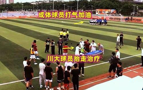 体育爆料视频,独家内幕与精彩瞬间 第3张 体育爆料视频,独家内幕与精彩瞬间 第3张