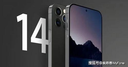 iphone14最新爆料模型,设计革新与功能升级深度解析 第3张 iphone14最新爆料模型,设计革新与功能升级深度解析 第3张