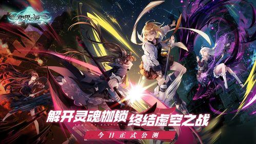 零界之痕2024最新爆料,零界之痕最新爆料，未来世界轮廓初现