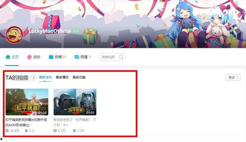 关于大神爆料的视频,视频内容深度解析 第2张 关于大神爆料的视频,视频内容深度解析 第2张