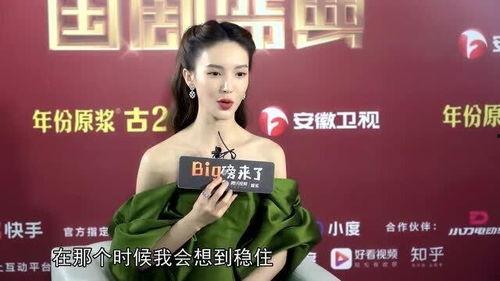 王楚然秘籍爆料视频在线观看,独家爆料视频在线观看,一探究竟 第3张 王楚然秘籍爆料视频在线观看,独家爆料视频在线观看,一探究竟 第3张