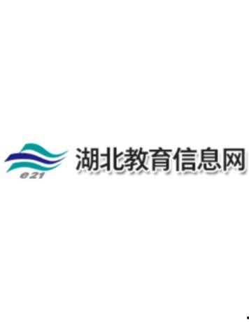 湖北教育爆料最新消息今天,今日聚焦校园热点事件 第1张 湖北教育爆料最新消息今天,今日聚焦校园热点事件 第1张