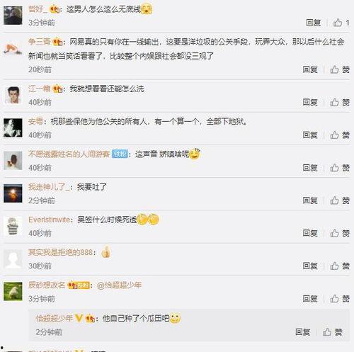 狗仔爆料名单大全最新,揭秘娱乐圈最新动态与幕后真相 第2张 狗仔爆料名单大全最新,揭秘娱乐圈最新动态与幕后真相 第2张