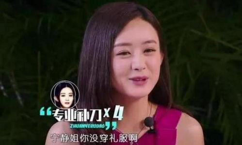 赵姓女演员被爆料了吗视频,赵姓女演员被爆料视频引发热议 第3张 赵姓女演员被爆料了吗视频,赵姓女演员被爆料视频引发热议 第3张