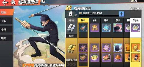 热血航线锦卫门最新爆料,揭秘神秘航线背后的惊天秘密！  第3张