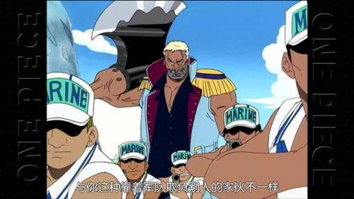 路飞最新爆料视频大全,揭秘冒险家团的神秘新篇章 第3张 路飞最新爆料视频大全,揭秘冒险家团的神秘新篇章 第3张