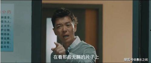 余罪29影视在线观看,在线追剧,揭秘犯罪背后的正义之战 第3张 余罪29影视在线观看,在线追剧,揭秘犯罪背后的正义之战 第3张