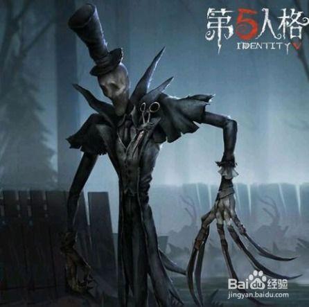 第五人格的最新爆料解包,神秘爆料解包,全新角色与机制即将揭晓! 第3张 第五人格的最新爆料解包,神秘爆料解包,全新角色与机制即将揭晓! 第3张