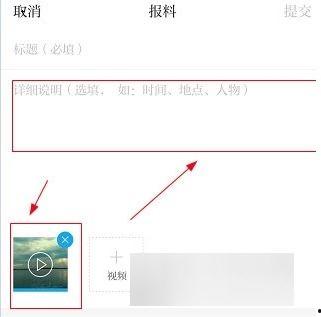 给澎湃新闻爆料怎么爆料,揭秘事件背后真相