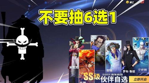 热血航线爆料最新5.1,全新爆料,激情冒险即将开启! 第3张 热血航线爆料最新5.1,全新爆料,激情冒险即将开启! 第3张