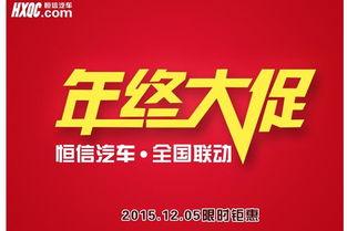 联动店最新爆料消息大全,联动店消息大全深度解析 第3张 联动店最新爆料消息大全,联动店消息大全深度解析 第3张