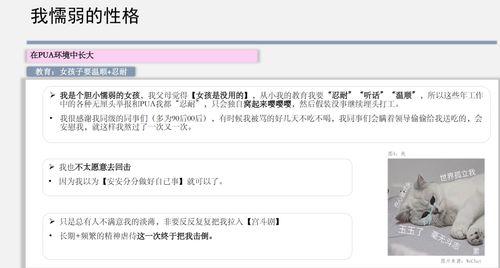 财通最新爆料,最新爆料背后的惊人真相 第1张 财通最新爆料,最新爆料背后的惊人真相 第1张