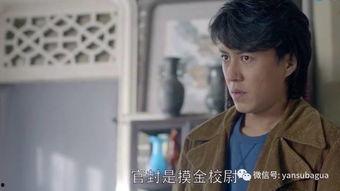 靳东儿时发小爆料视频,童年趣事曝光,兄弟情深引网友热议 第2张 靳东儿时发小爆料视频,童年趣事曝光,兄弟情深引网友热议 第2张