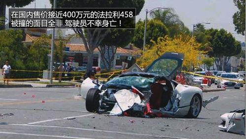 郑州车祸爆料新闻视频大全,惊心动魄的现场还原 第3张 郑州车祸爆料新闻视频大全,惊心动魄的现场还原 第3张