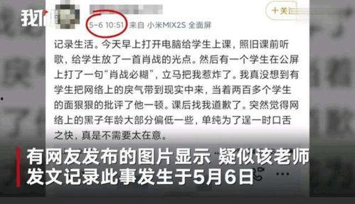 铅山学生爆料事件视频,真相与反思 第2张 铅山学生爆料事件视频,真相与反思 第2张