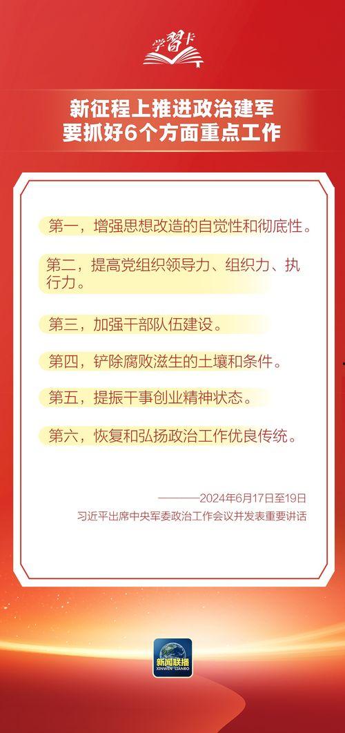枞阳新闻爆料热线是多少,民众心声直通官方 第2张 枞阳新闻爆料热线是多少,民众心声直通官方 第2张