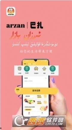 arzan最新爆料,揭秘科技巨头最新动态与行业趋势 第2张 arzan最新爆料,揭秘科技巨头最新动态与行业趋势 第2张