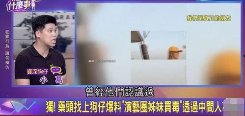 葛斯齐最新爆料大s5段录音原视频,五段视频揭秘真相  第1张