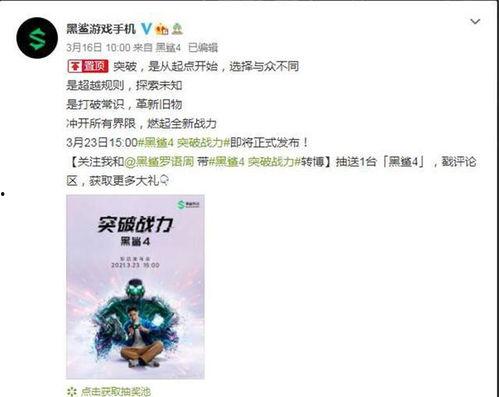 官方最新爆料内容,科技巨头新动向与行业变革前瞻 第2张 官方最新爆料内容,科技巨头新动向与行业变革前瞻 第2张