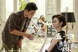 小丈夫大结局在线观看,情感纠葛终章揭晓  第2张