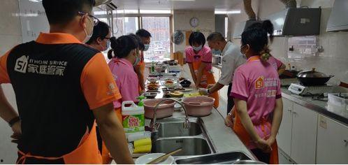 服务钟点工在线观看,在线观看一站式体验  第3张