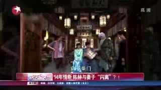 王姓男艺人爆料视频播放,揭秘娱乐圈不为人知的一面 第3张 王姓男艺人爆料视频播放,揭秘娱乐圈不为人知的一面 第3张