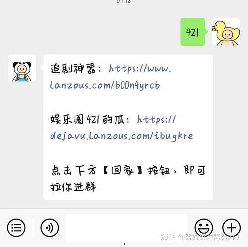 421娱乐八卦爆料,揭秘明星幕后故事，独家爆料娱乐圈风云  第3张