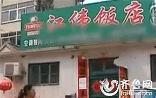 莱州视频爆料,揭秘当地热点事件背后的真相