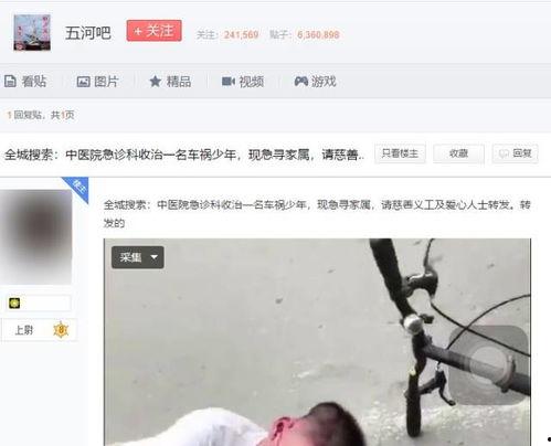 莱州视频爆料,揭秘当地热点事件背后的真相 第2张 莱州视频爆料,揭秘当地热点事件背后的真相 第2张