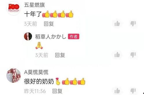 莱州视频爆料,揭秘当地热点事件背后的真相 第3张 莱州视频爆料,揭秘当地热点事件背后的真相 第3张