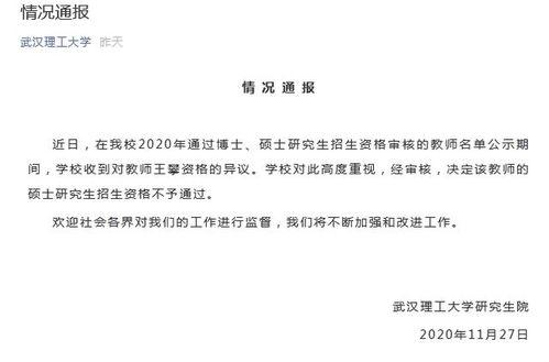 澎湃新闻爆料怎么写,揭秘事件背后惊人真相 第3张 澎湃新闻爆料怎么写,揭秘事件背后惊人真相 第3张