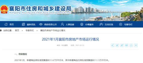 襄阳建桥最新爆料新闻报道,揭秘神秘桥梁背后的故事  第2张