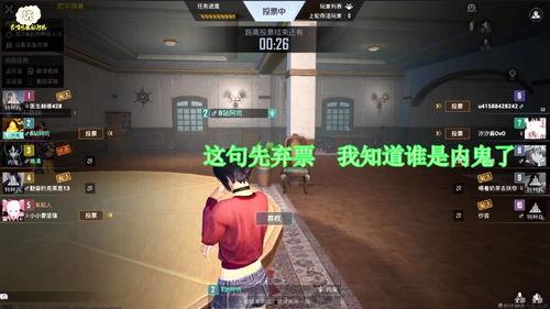 吃鸡内鬼爆料视频下载大全,揭秘游戏幕后真相