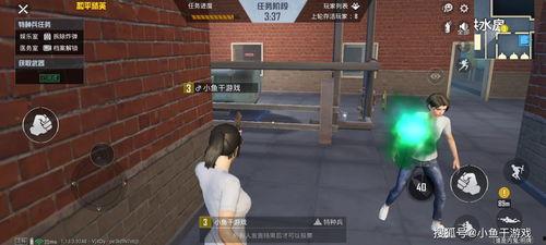 吃鸡内鬼爆料视频下载大全,揭秘游戏幕后真相 第2张 吃鸡内鬼爆料视频下载大全,揭秘游戏幕后真相 第2张