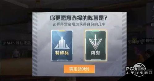 吃鸡内鬼爆料视频下载大全,揭秘游戏幕后真相 第3张 吃鸡内鬼爆料视频下载大全,揭秘游戏幕后真相 第3张