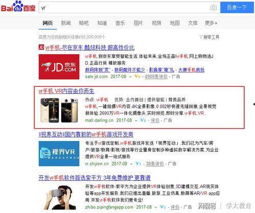 毕业生爆料视频大全最新,毕业生爆料视频大全深度解析 第3张 毕业生爆料视频大全最新,毕业生爆料视频大全深度解析 第3张