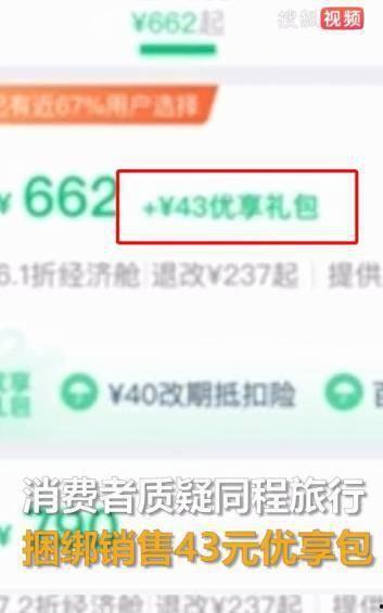 刘先生爆料小爱视频,揭秘背后惊人真相 第2张 刘先生爆料小爱视频,揭秘背后惊人真相 第2张