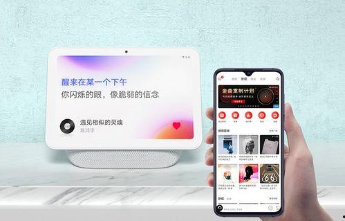 刘先生爆料小爱视频,揭秘背后惊人真相 第3张 刘先生爆料小爱视频,揭秘背后惊人真相 第3张