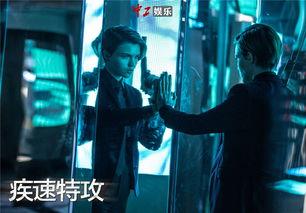 疾速特工 在线观看,速度与激情的极限挑战