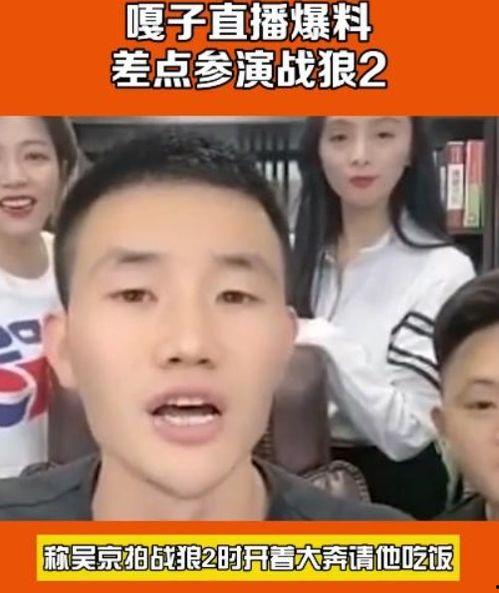 嘎子爆料家产视频大全下载,揭秘明星财富背后的故事 第2张 嘎子爆料家产视频大全下载,揭秘明星财富背后的故事 第2张