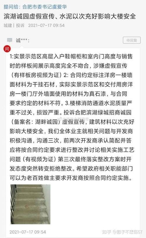 最新楼层爆料信息大全,揭秘高层建筑神秘面纱 第2张 最新楼层爆料信息大全,揭秘高层建筑神秘面纱 第2张
