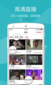 爆料雪莲的视频播放下载,热门内容背后的下载攻略