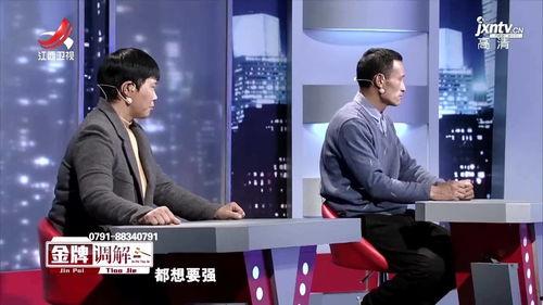 调解前夫爆料完整版视频,婚姻真相与情感纠葛全解析