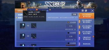 和平新宠物爆料最新消息,神秘新伙伴即将加入,全新玩法等你探索! 第2张 和平新宠物爆料最新消息,神秘新伙伴即将加入,全新玩法等你探索! 第2张