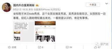 温州私信爆料事件视频最新,真相与争议交织的舆论漩涡 第2张 温州私信爆料事件视频最新,真相与争议交织的舆论漩涡 第2张