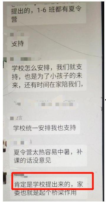 温州私信爆料事件视频最新,真相与争议交织的舆论漩涡 第3张 温州私信爆料事件视频最新,真相与争议交织的舆论漩涡 第3张