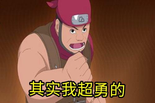 火影后续忍者爆料视频,最新忍者爆料视频深度解析 第2张 火影后续忍者爆料视频,最新忍者爆料视频深度解析 第2张