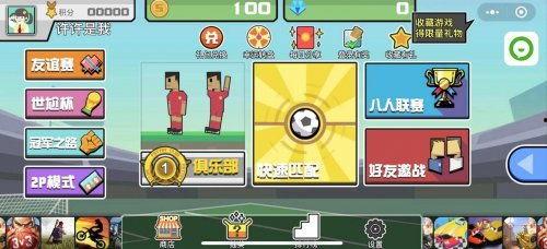 娱乐爆料小游戏推荐大全,盘点热门小游戏推荐大全 第3张 娱乐爆料小游戏推荐大全,盘点热门小游戏推荐大全 第3张