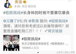 娱乐圈最新爆料语录大全,揭秘明星幕后真相