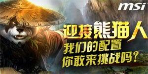 熊猫人全集在线观看,穿越时空的奇幻之旅 第3张 熊猫人全集在线观看,穿越时空的奇幻之旅 第3张